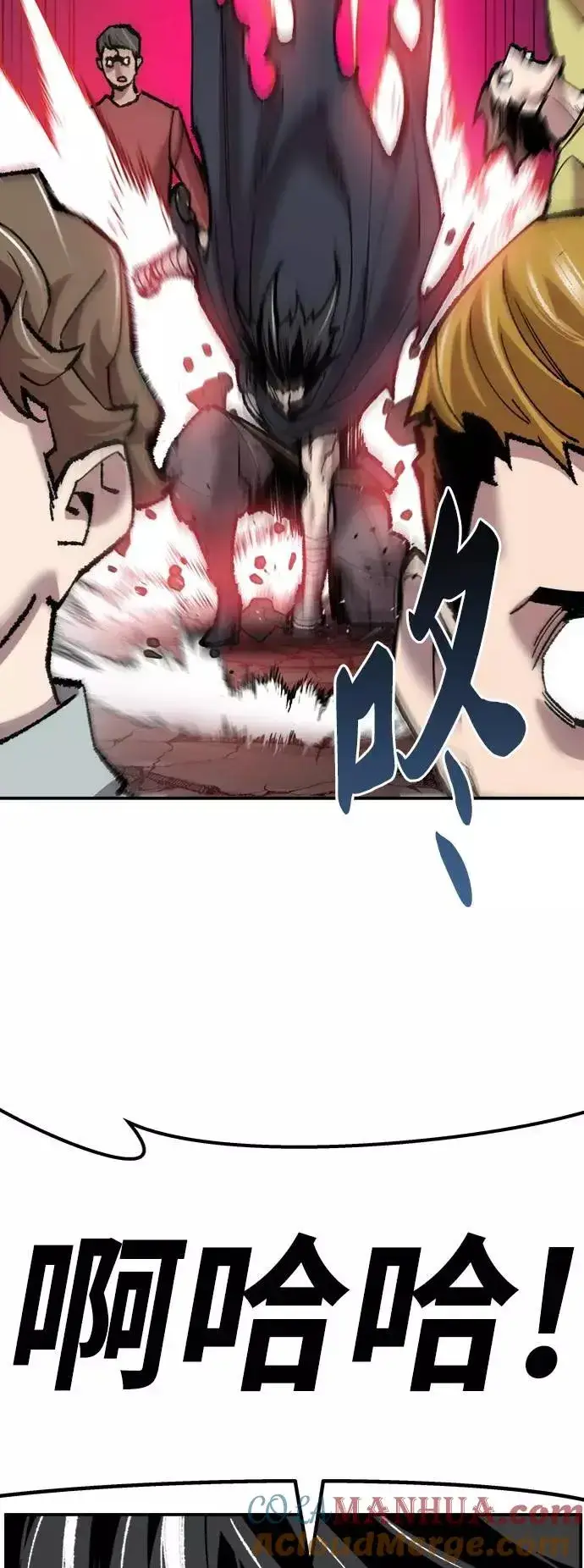 漫画《觉醒战士》[第38话] 龙之吐息第41张图