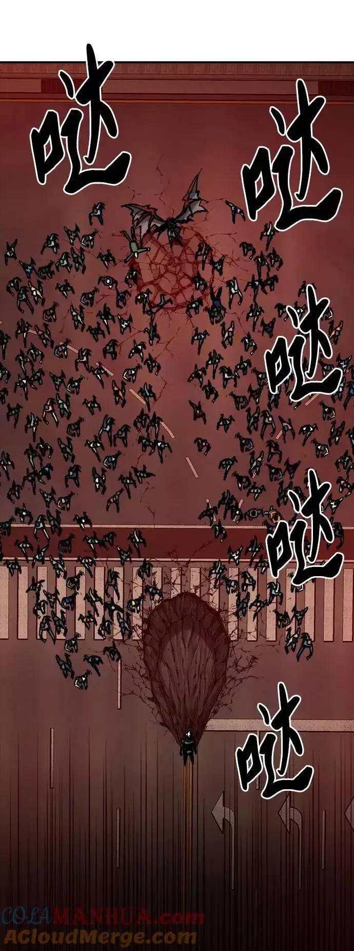 漫画《觉醒战士》[第38话] 龙之吐息第61张图
