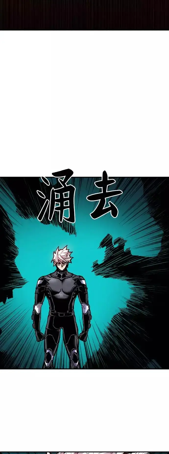 漫画《觉醒战士》[第38话] 龙之吐息第62张图