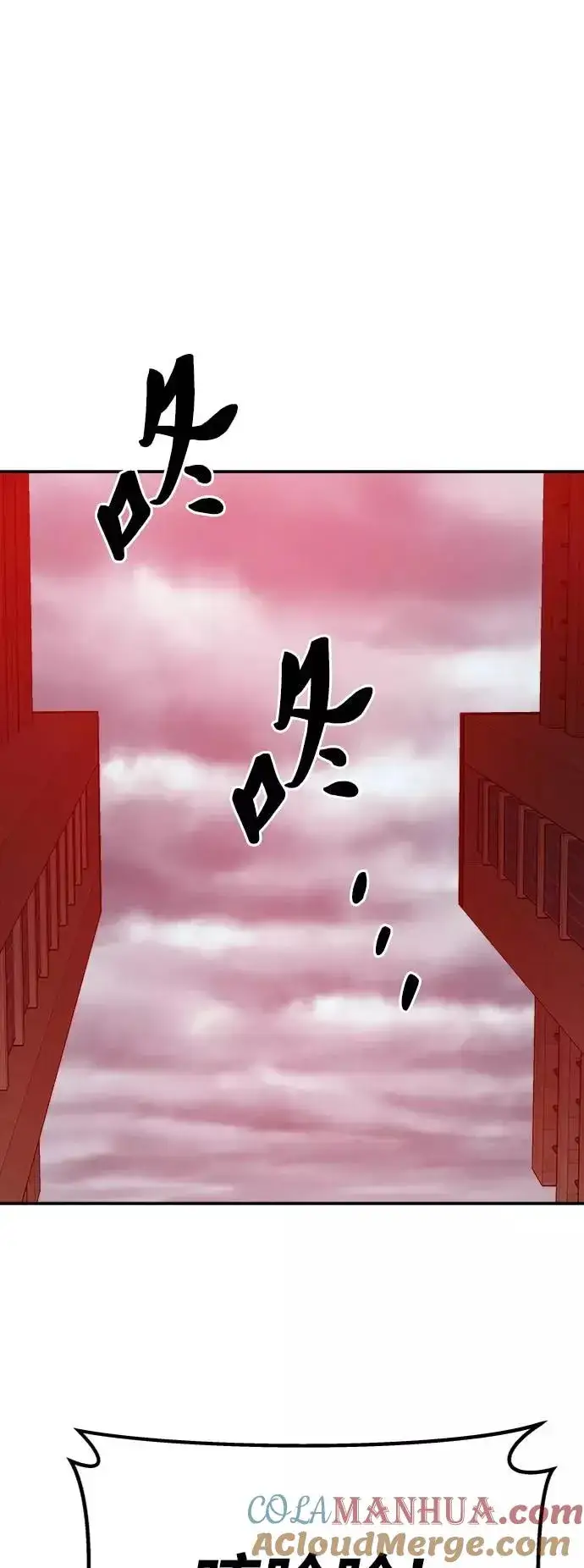 漫画《觉醒战士》[第38话] 龙之吐息第65张图