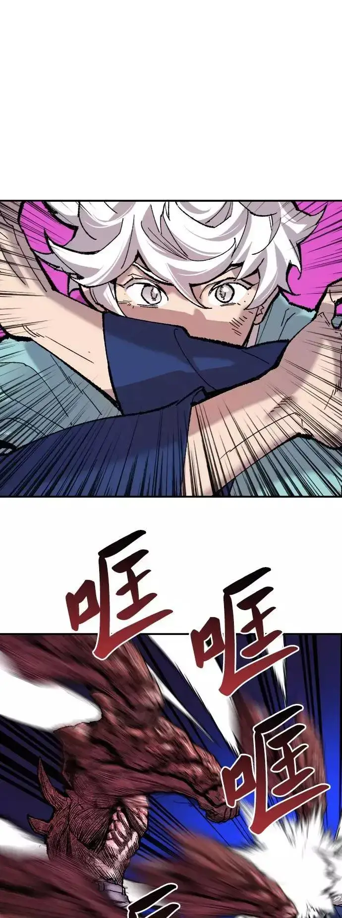 漫画《觉醒战士》[第38话] 龙之吐息第67张图