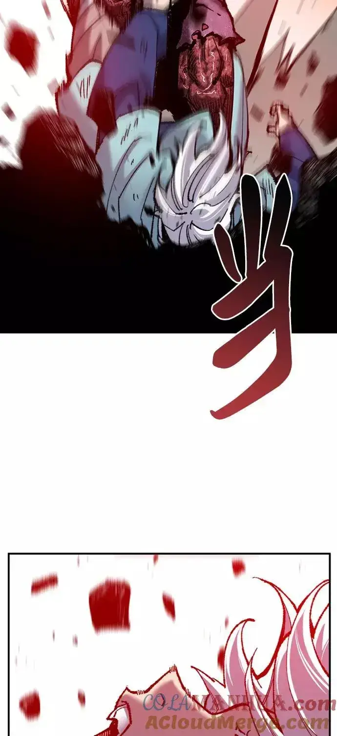 漫画《觉醒战士》[第38话] 龙之吐息第77张图