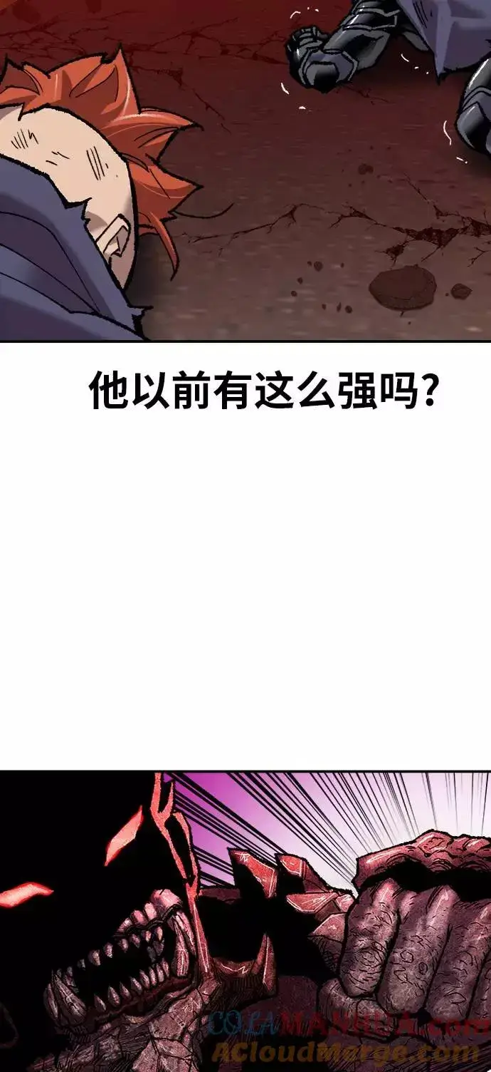 漫画《觉醒战士》[第38话] 龙之吐息第81张图