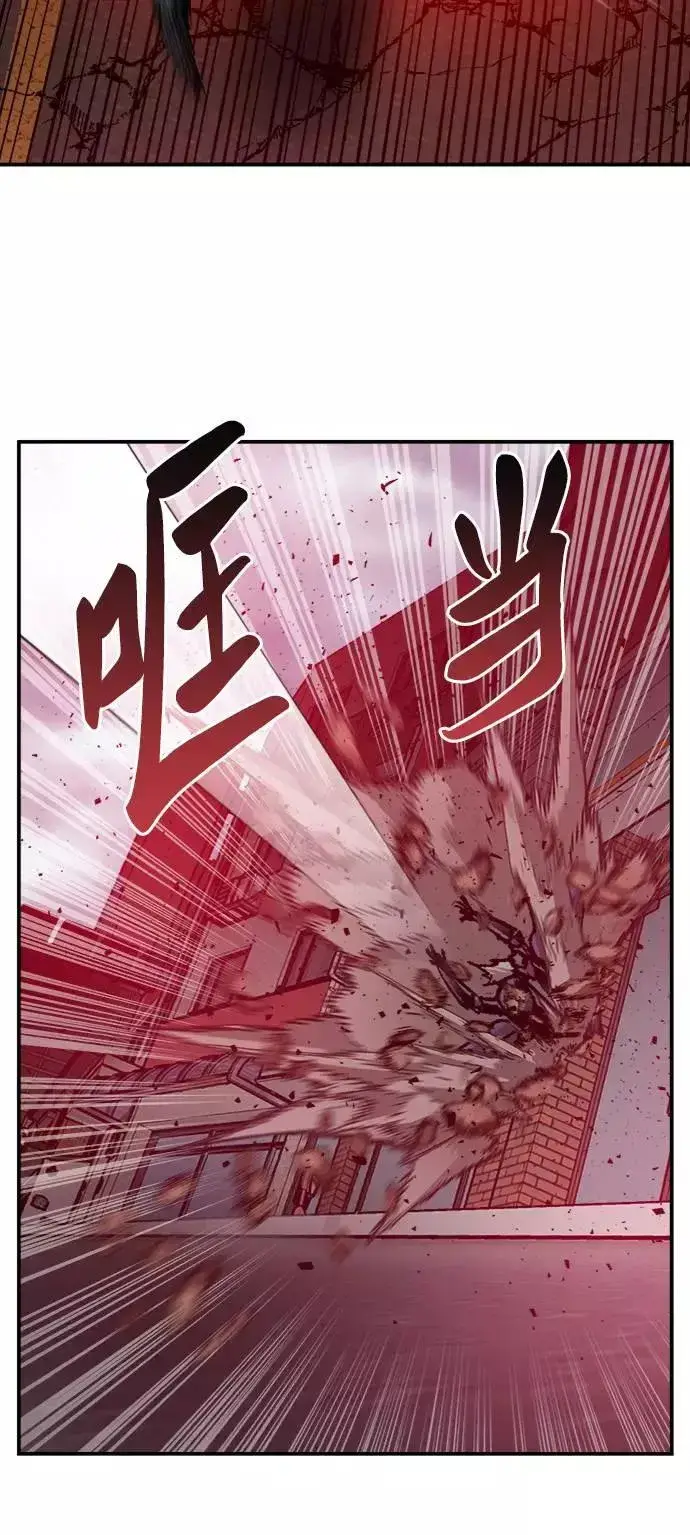 漫画《觉醒战士》[第38话] 龙之吐息第91张图