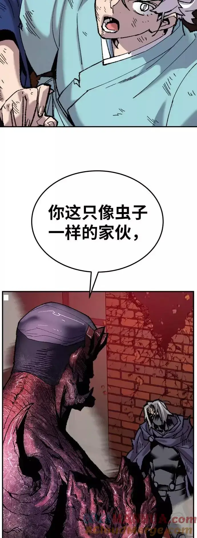 漫画《觉醒战士》[第38话] 龙之吐息第93张图