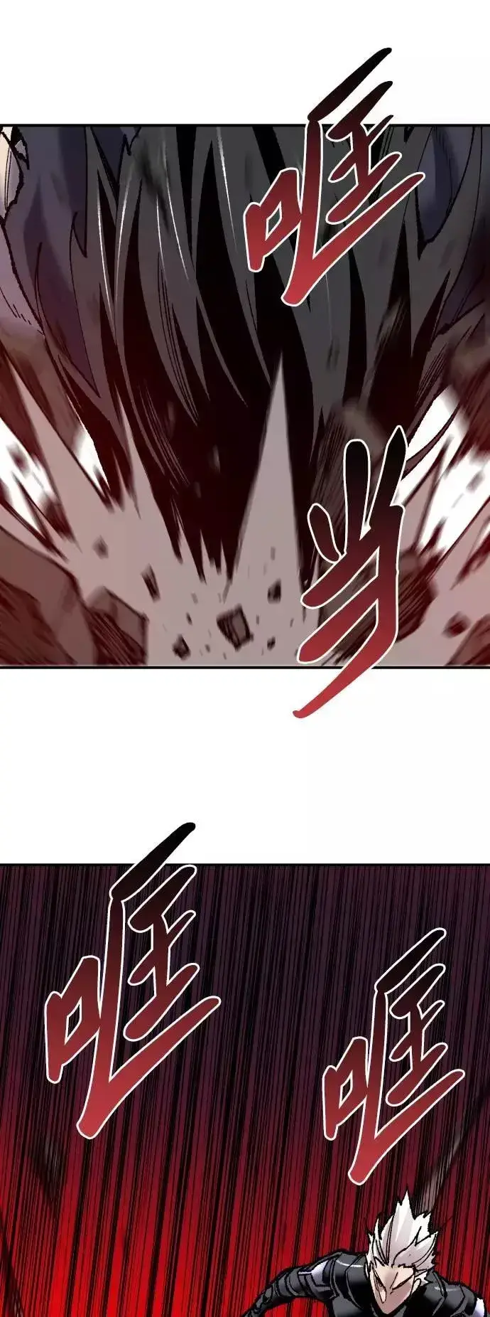 漫画《觉醒战士》[第39话] 大冲突第107张图