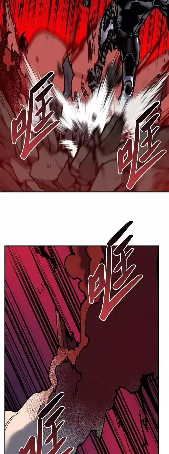 漫画《觉醒战士》[第39话] 大冲突第108张图