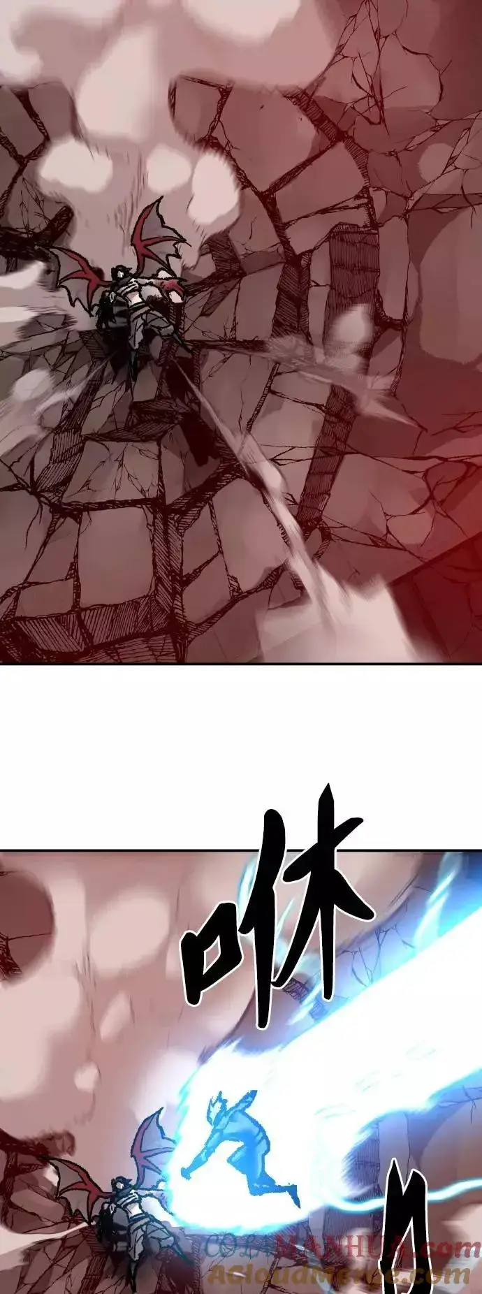 漫画《觉醒战士》[第39话] 大冲突第117张图
