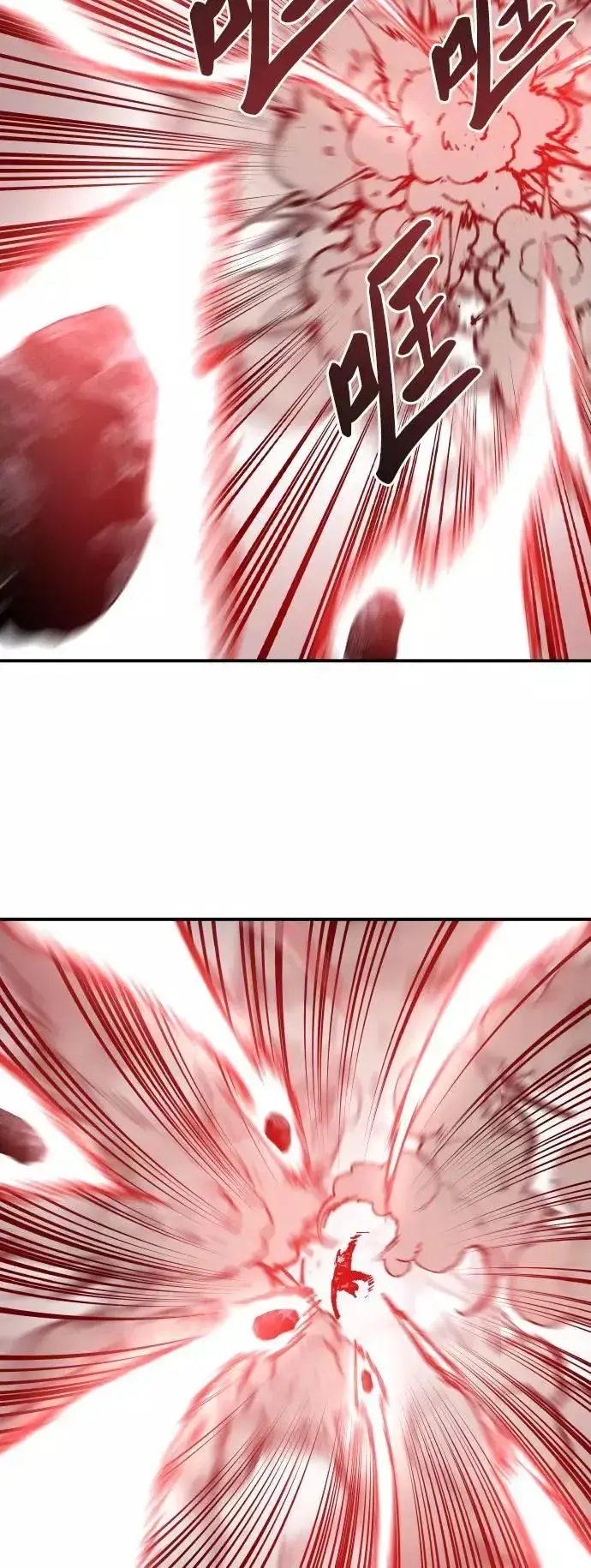 漫画《觉醒战士》[第39话] 大冲突第27张图