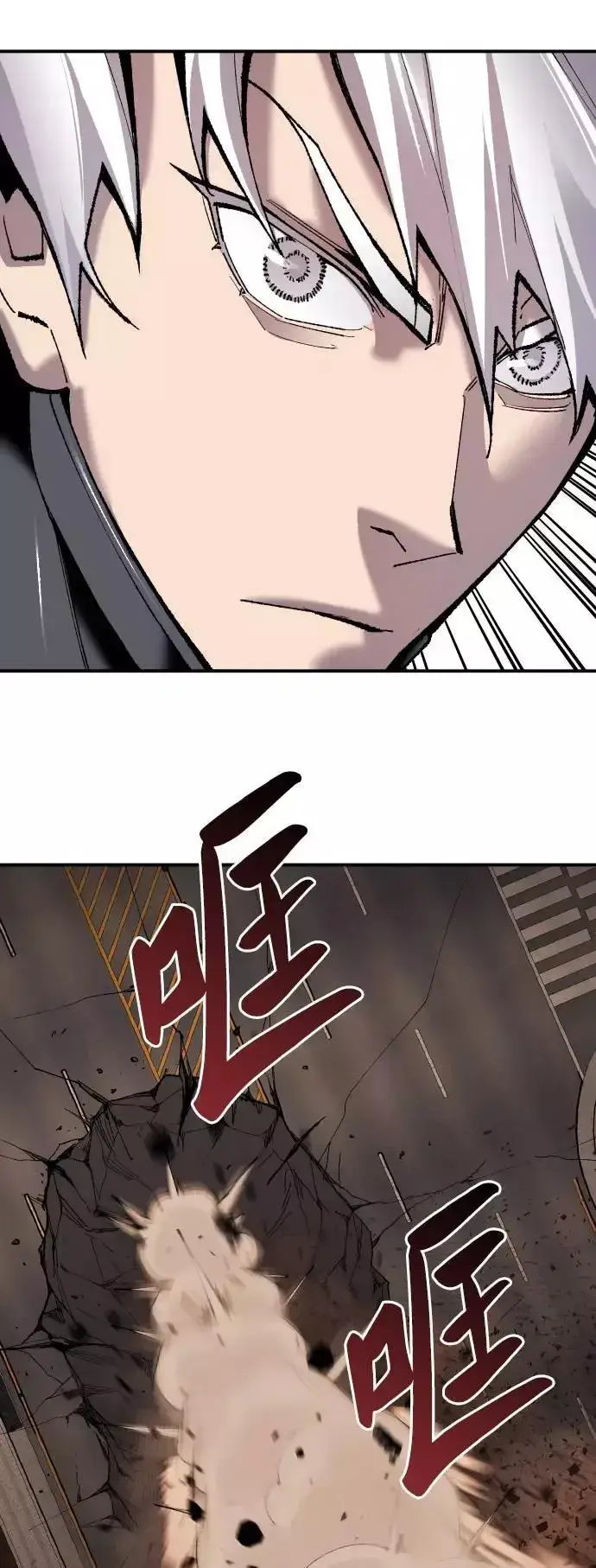 漫画《觉醒战士》[第39话] 大冲突第35张图