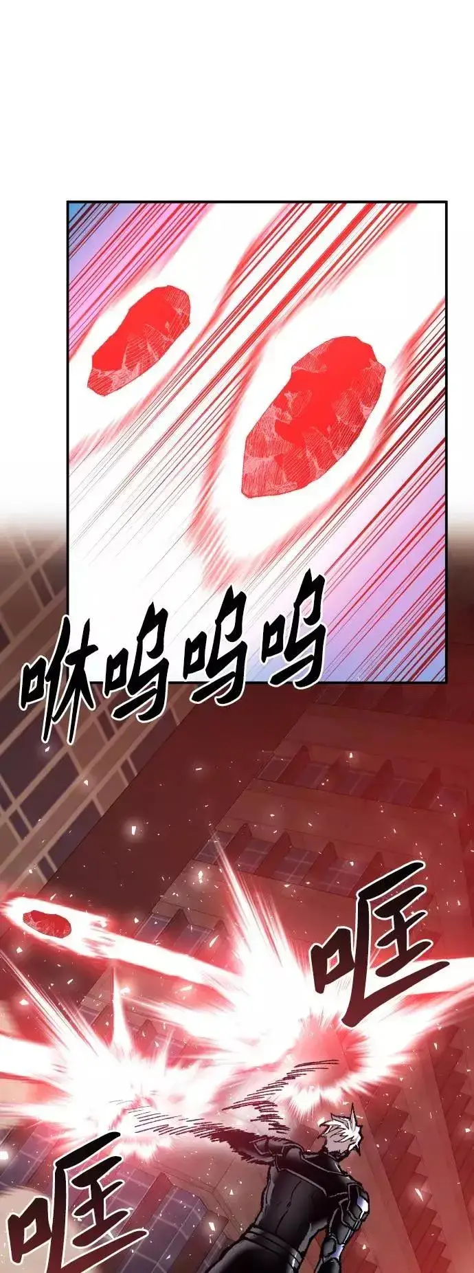 漫画《觉醒战士》[第39话] 大冲突第38张图