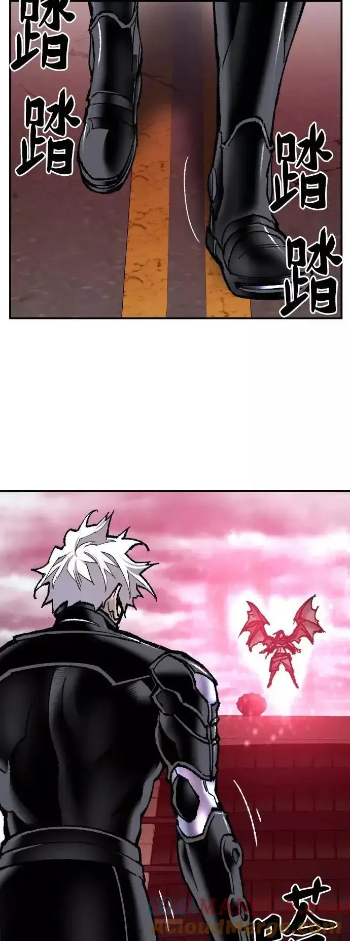 漫画《觉醒战士》[第39话] 大冲突第41张图