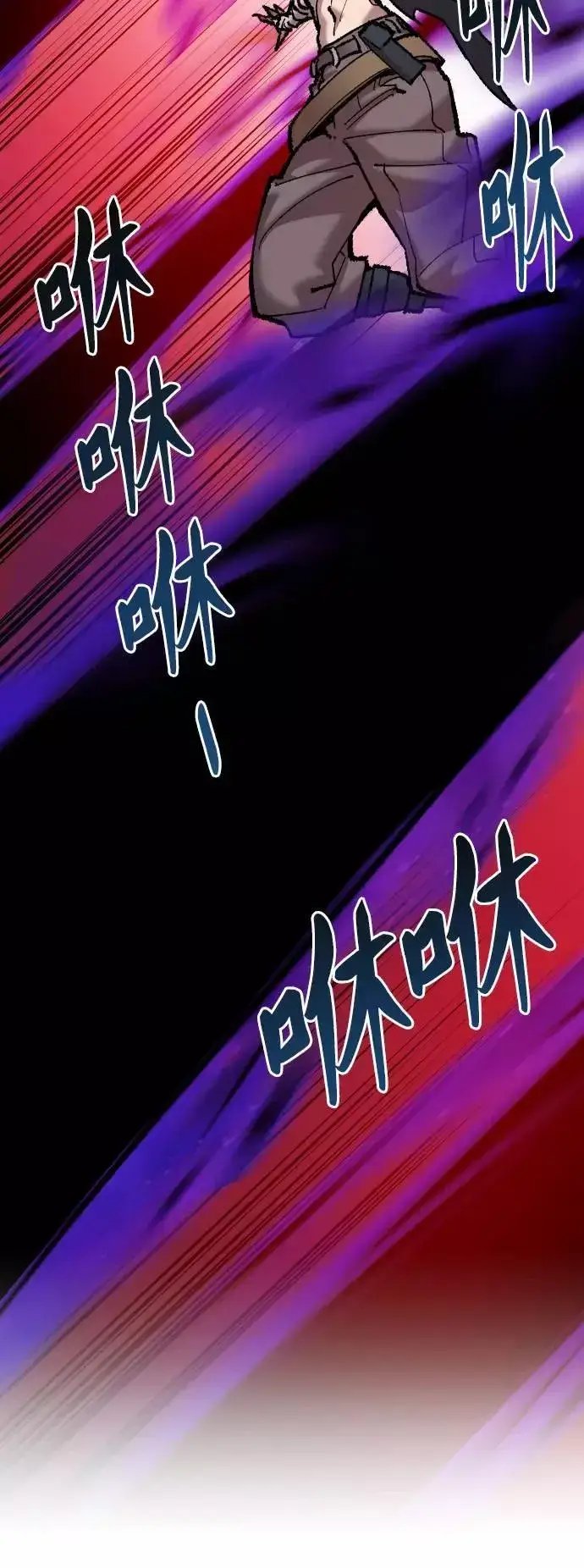 漫画《觉醒战士》[第39话] 大冲突第46张图