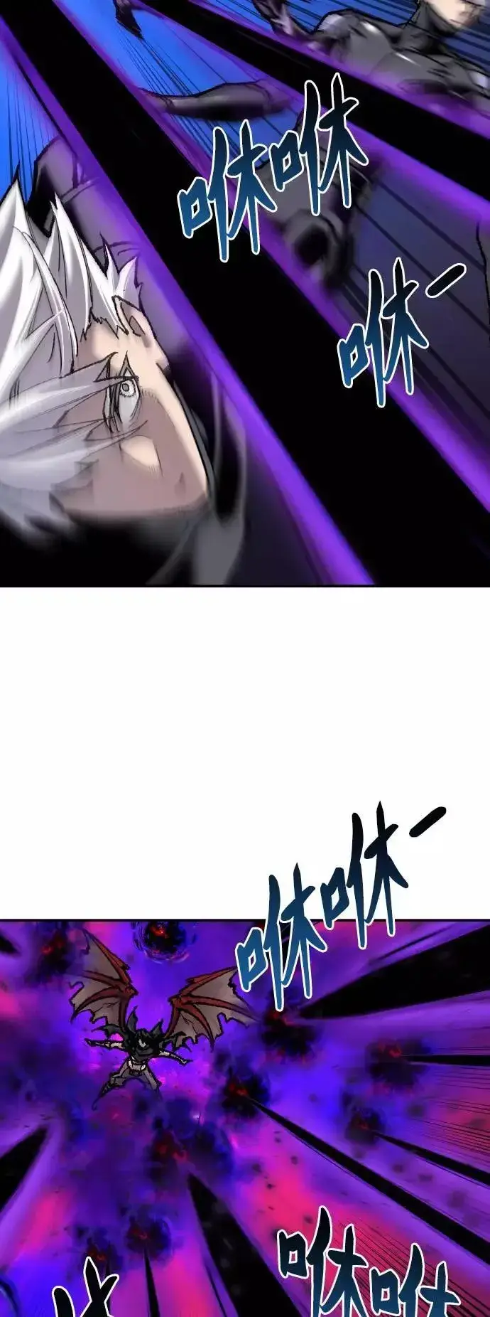 漫画《觉醒战士》[第39话] 大冲突第48张图