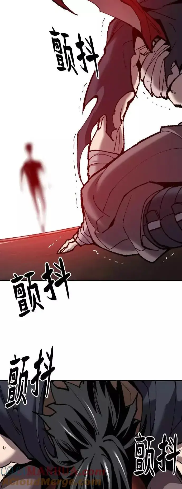 漫画《觉醒战士》[第39话] 大冲突第5张图