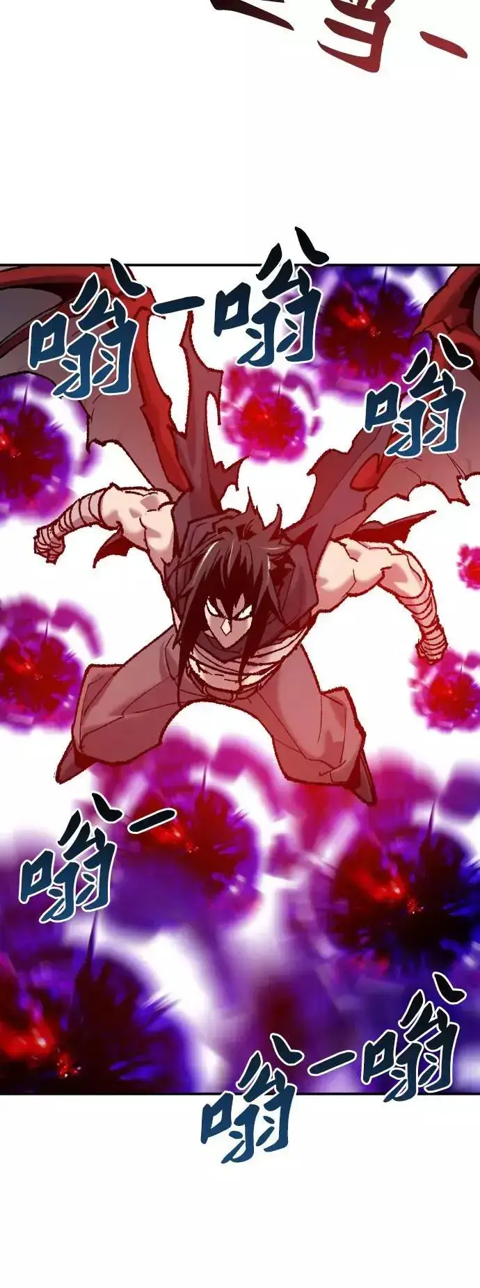 漫画《觉醒战士》[第39话] 大冲突第50张图