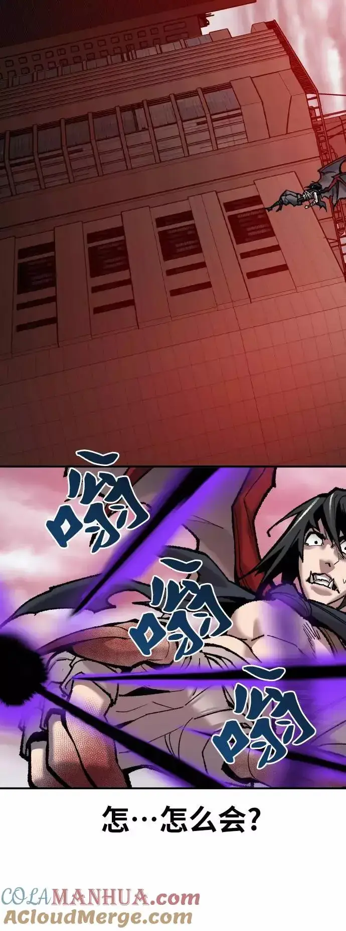 漫画《觉醒战士》[第39话] 大冲突第61张图