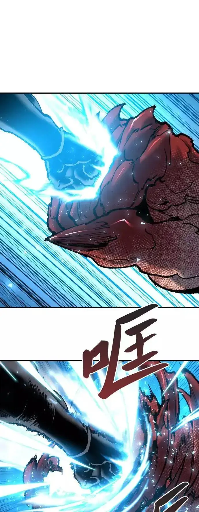 漫画《觉醒战士》[第39话] 大冲突第71张图