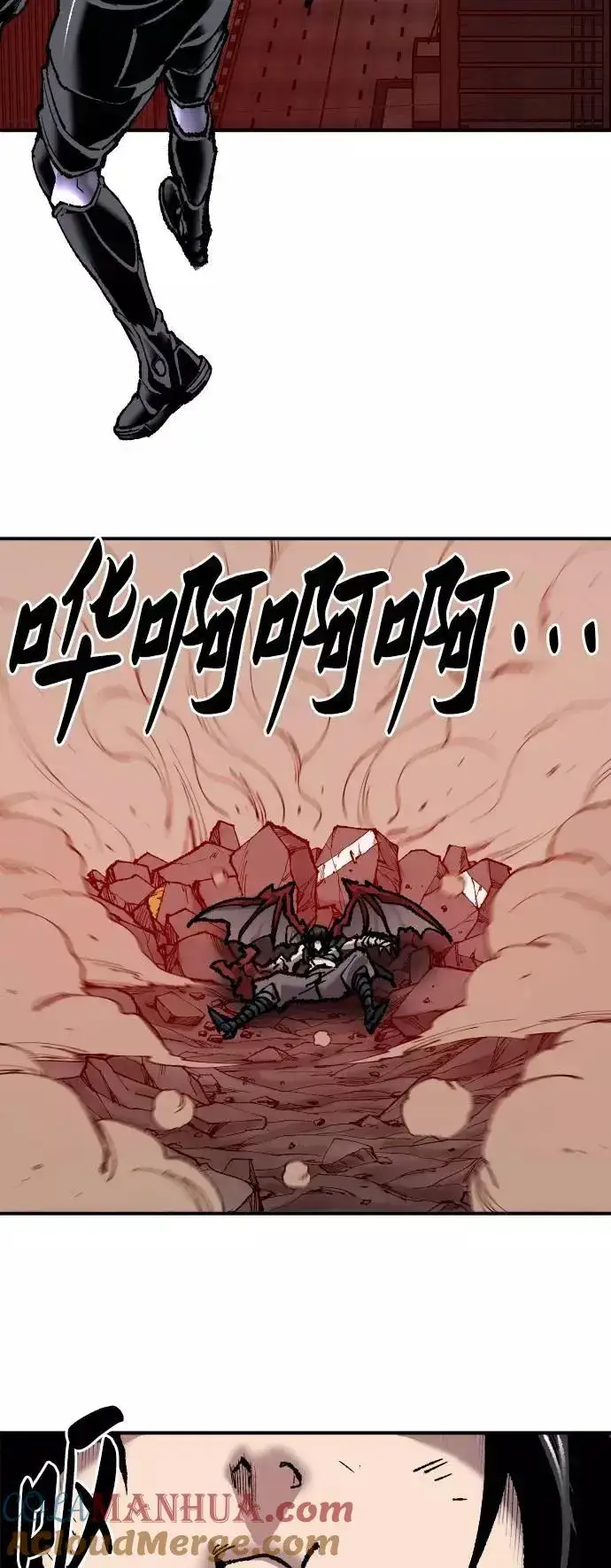 漫画《觉醒战士》[第39话] 大冲突第77张图