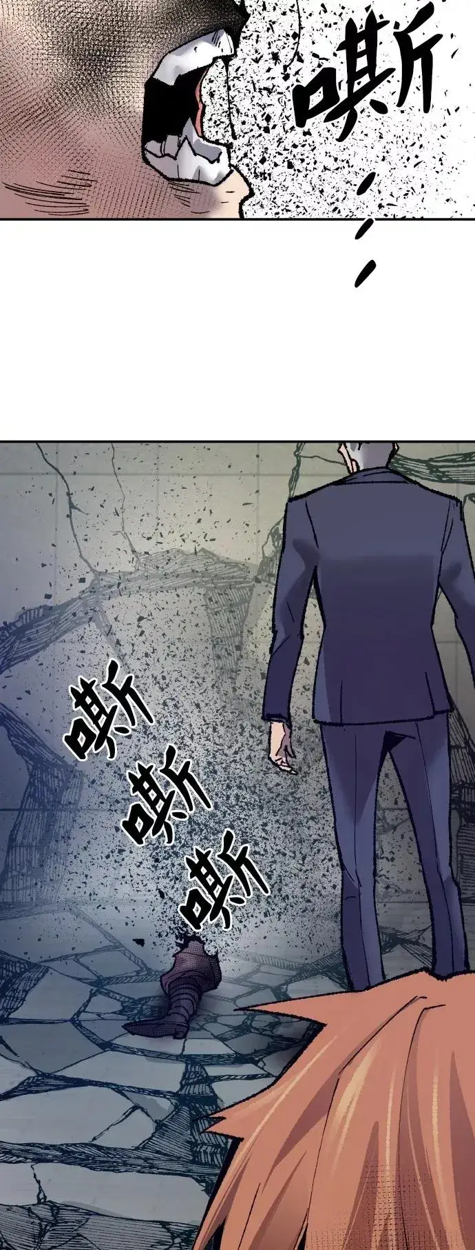 漫画《觉醒战士》[第41话] 超声刀第115张图