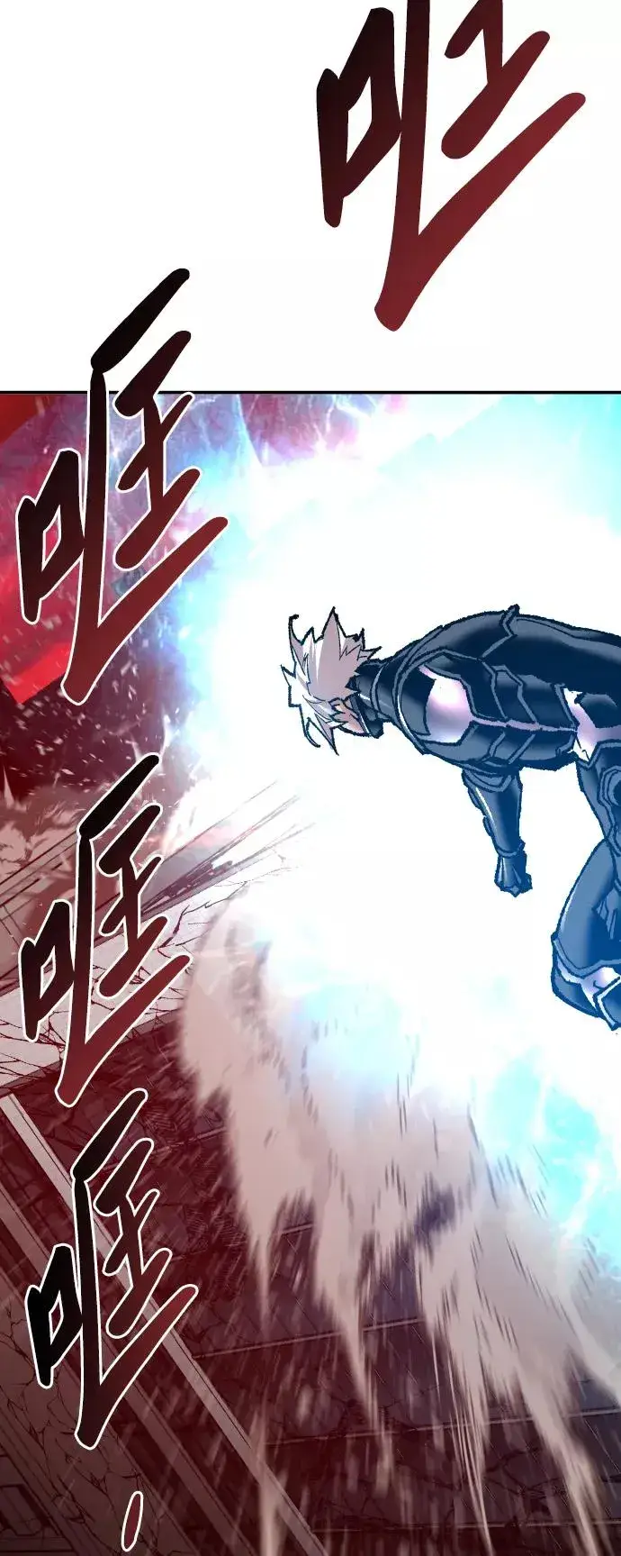漫画《觉醒战士》[第41话] 超声刀第16张图