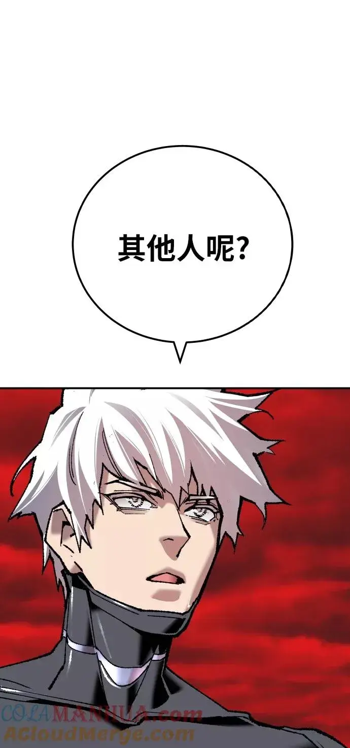 漫画《觉醒战士》[第41话] 超声刀第49张图