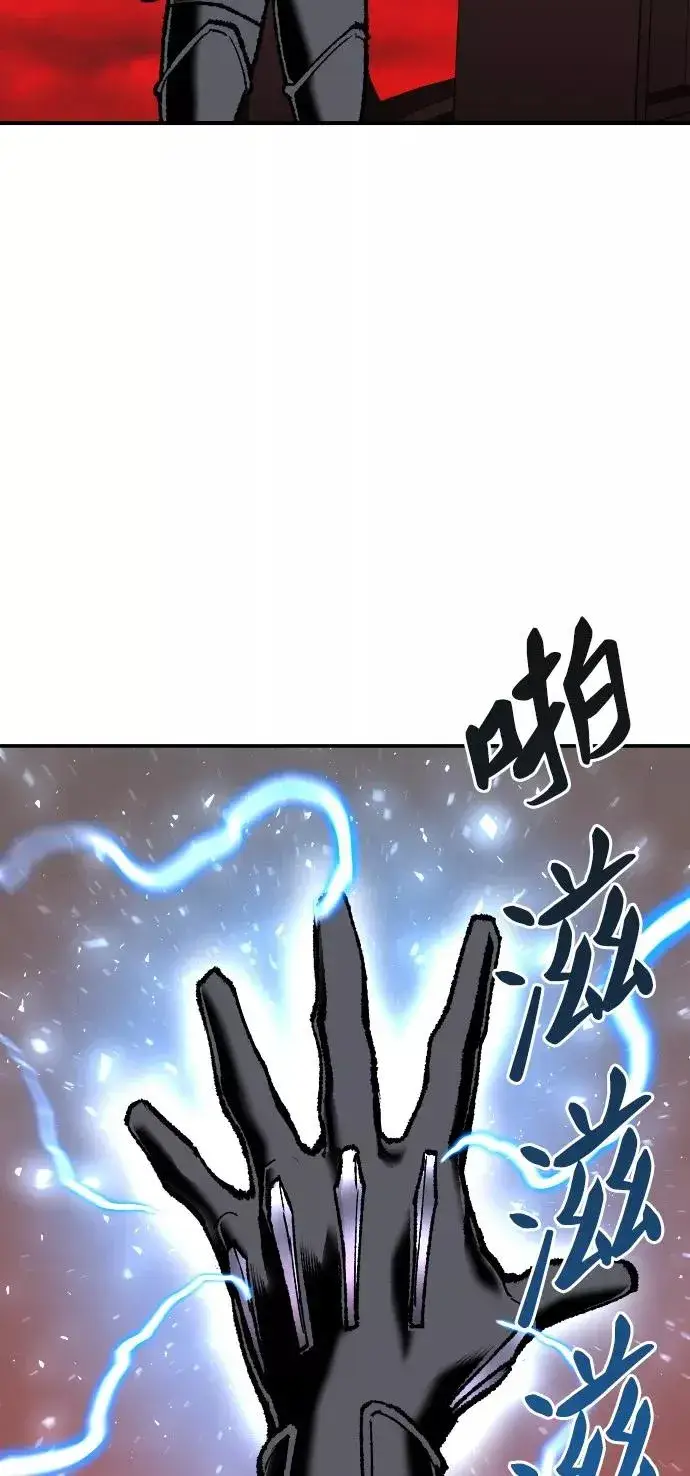 漫画《觉醒战士》[第41话] 超声刀第54张图