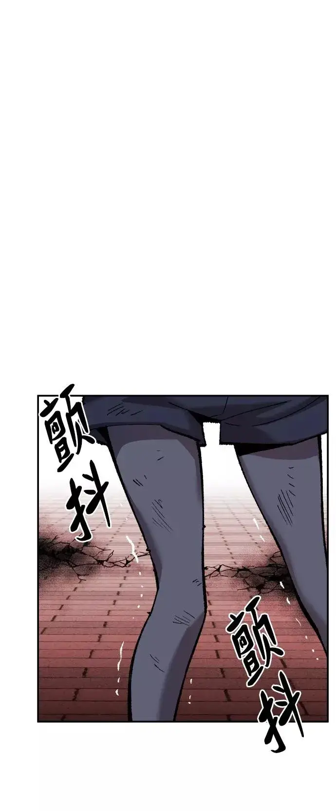 漫画《觉醒战士》[第41话] 超声刀第60张图