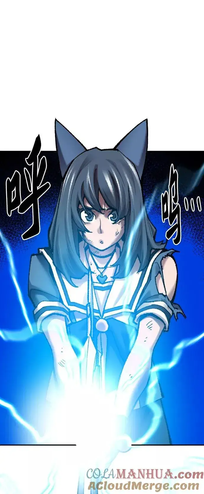 漫画《觉醒战士》[第41话] 超声刀第61张图