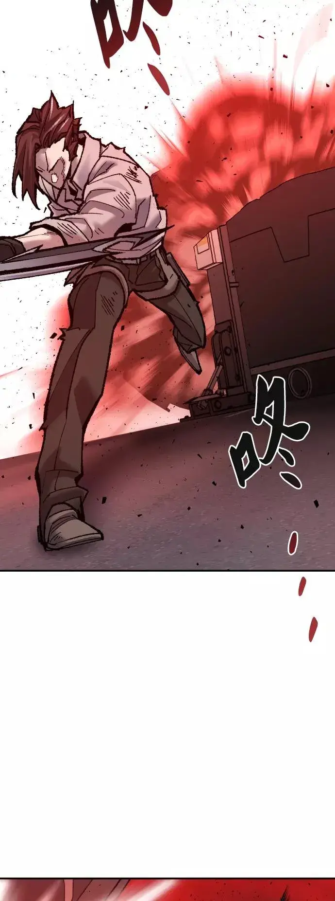 漫画《觉醒战士》[第41话] 超声刀第68张图