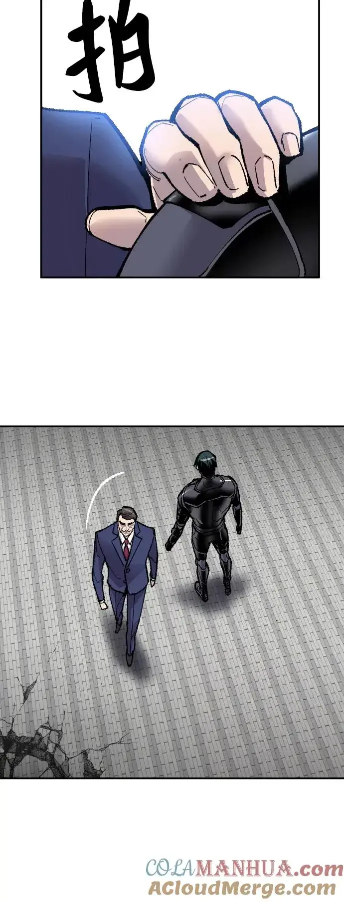 漫画《觉醒战士》[第43话] 战书第45张图