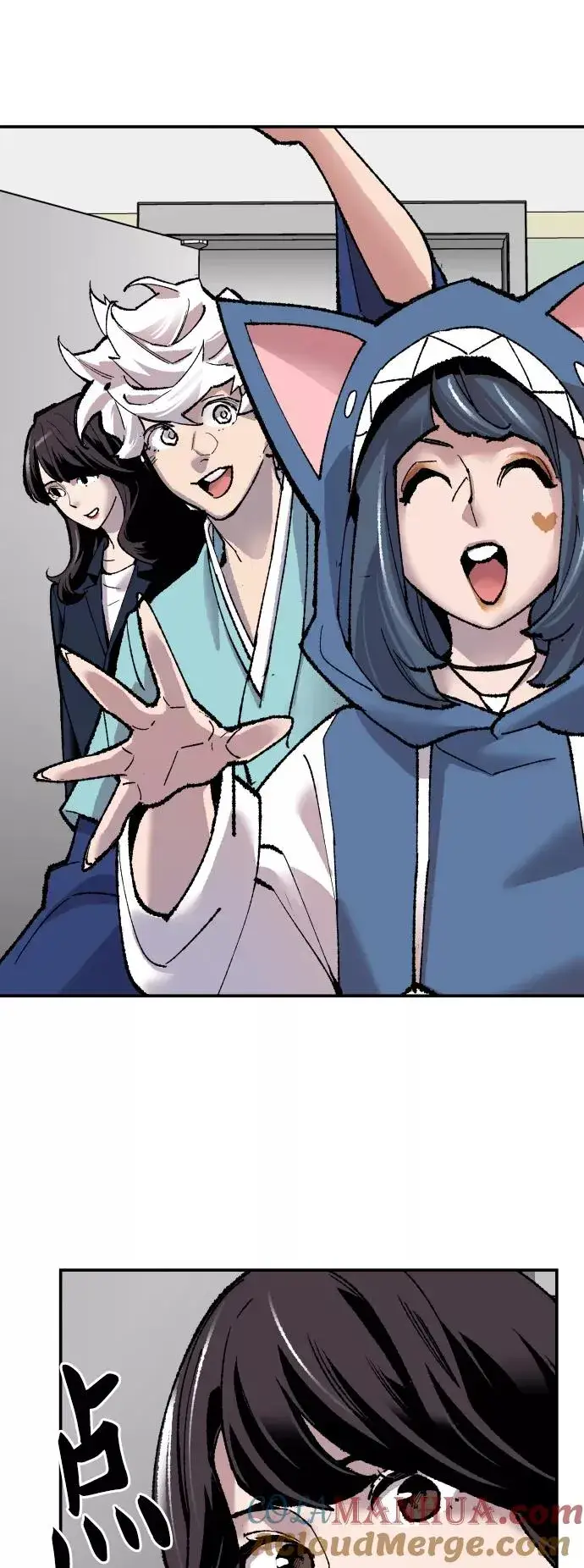漫画《觉醒战士》[第43话] 战书第81张图