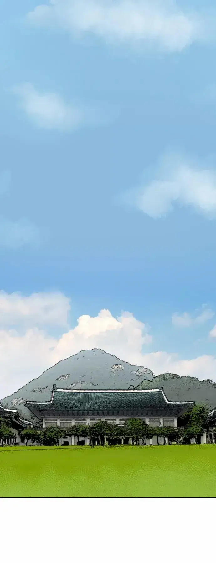 漫画《觉醒战士》[第43话] 战书第96张图
