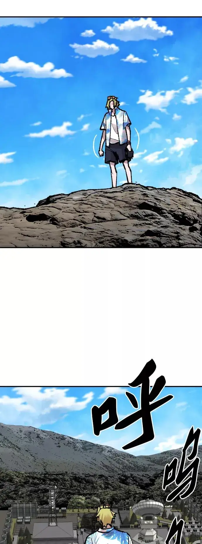 漫画《觉醒战士》[第44话] 出击第12张图