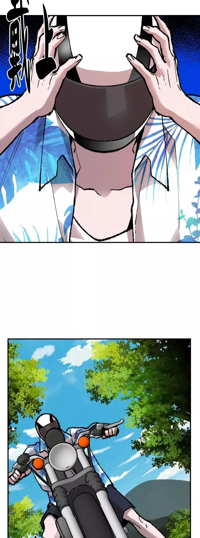 漫画《觉醒战士》[第44话] 出击第34张图