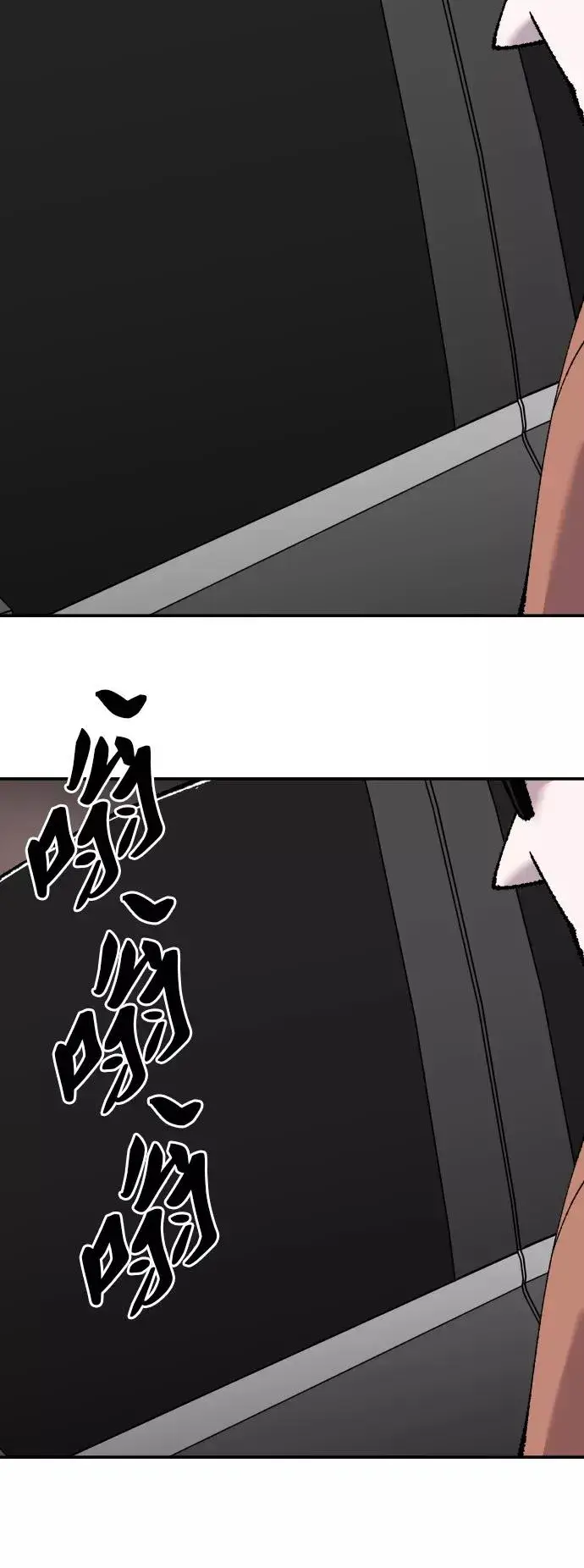 漫画《觉醒战士》[第44话] 出击第46张图