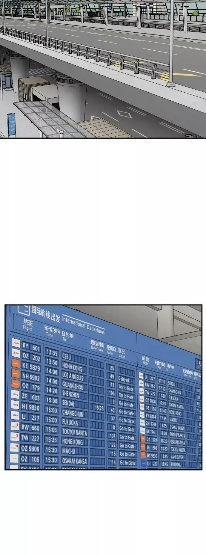 漫画《觉醒战士》[第44话] 出击第66张图