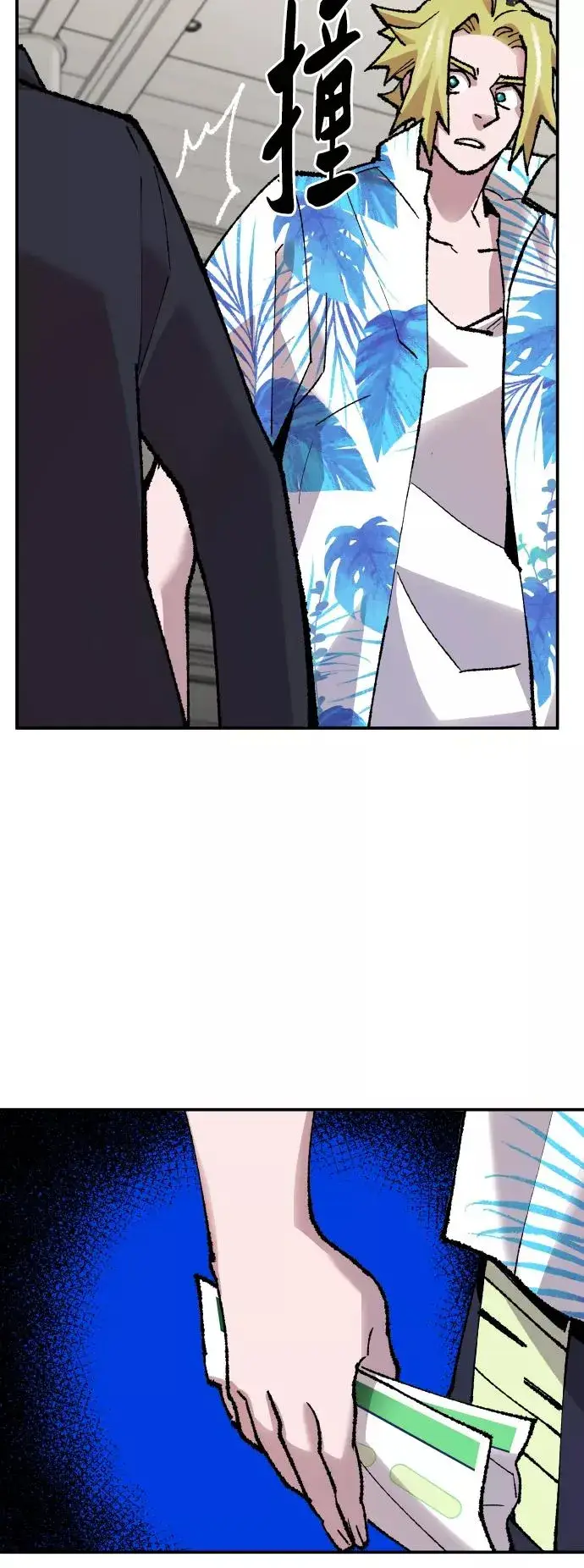 漫画《觉醒战士》[第44话] 出击第72张图