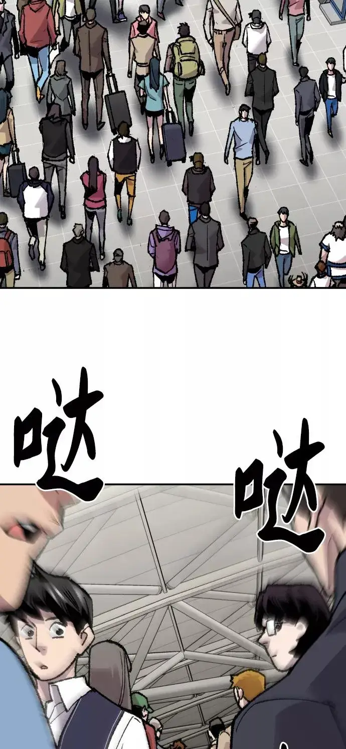 漫画《觉醒战士》[第44话] 出击第76张图