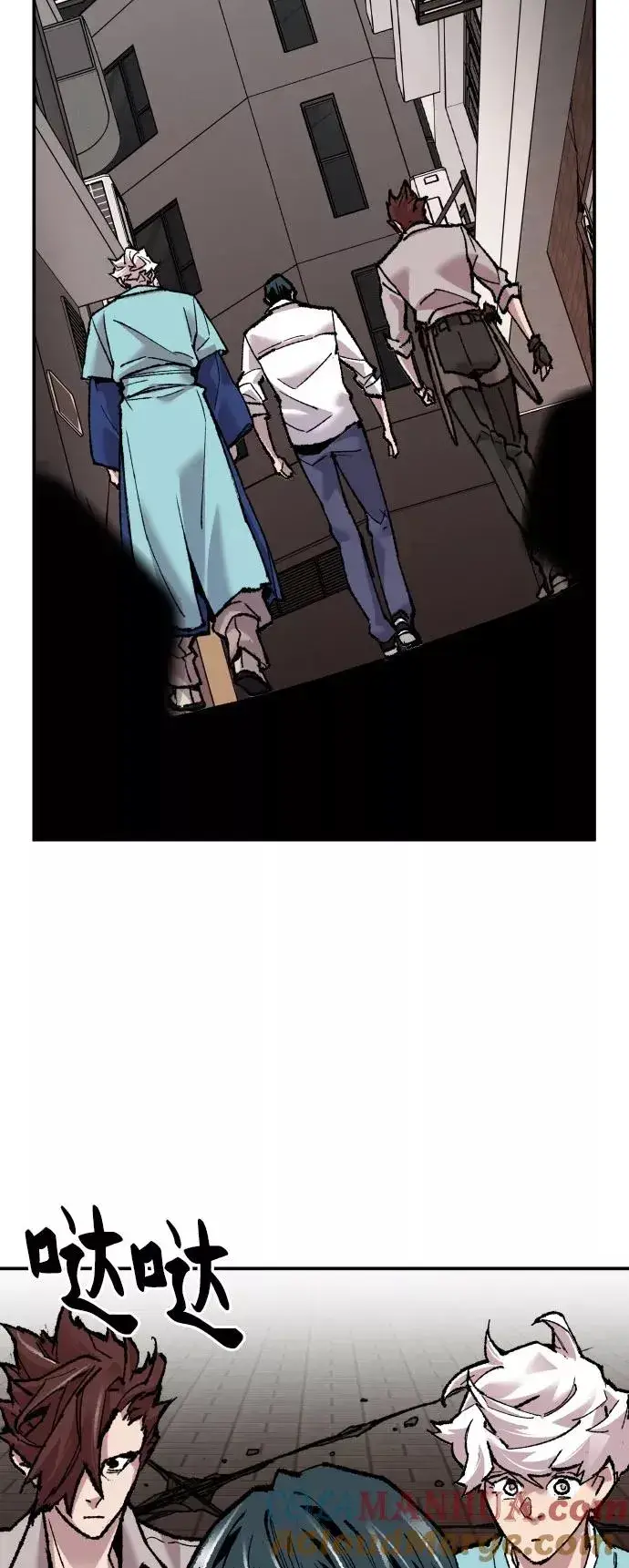 漫画《觉醒战士》[第46话] 本地人（2）第101张图