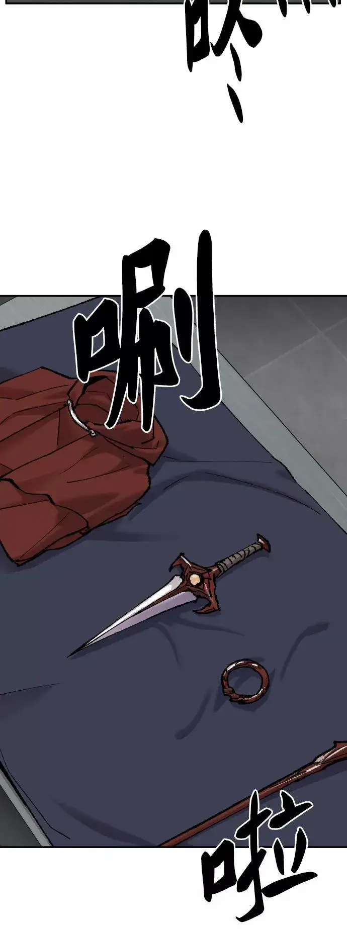 漫画《觉醒战士》[第46话] 本地人（2）第27张图