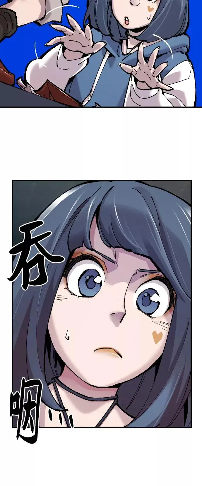 漫画《觉醒战士》[第46话] 本地人（2）第35张图