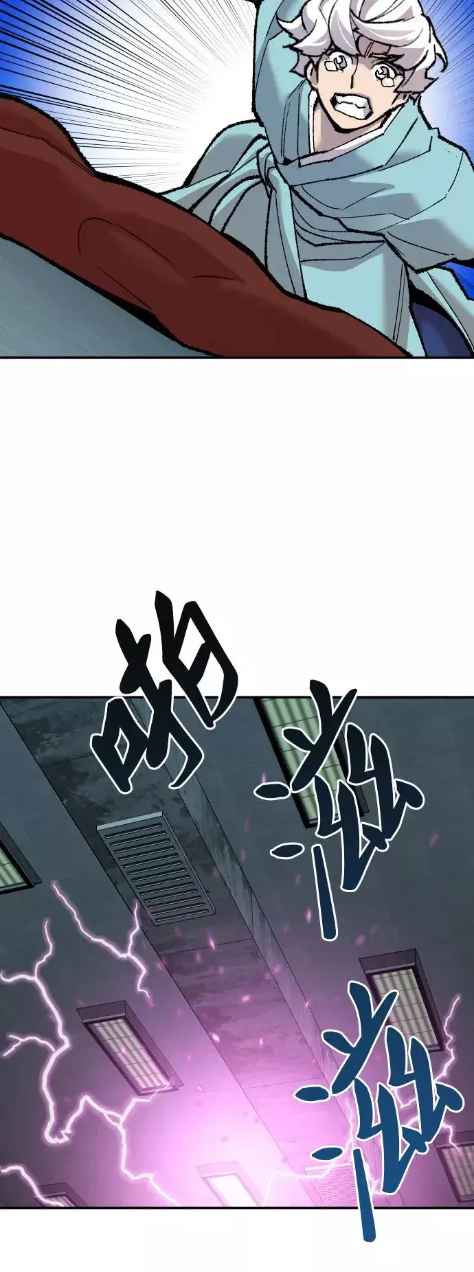 漫画《觉醒战士》[第46话] 本地人（2）第58张图