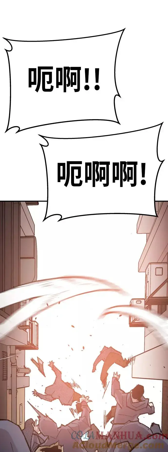 漫画《觉醒战士》[第46话] 本地人（2）第73张图