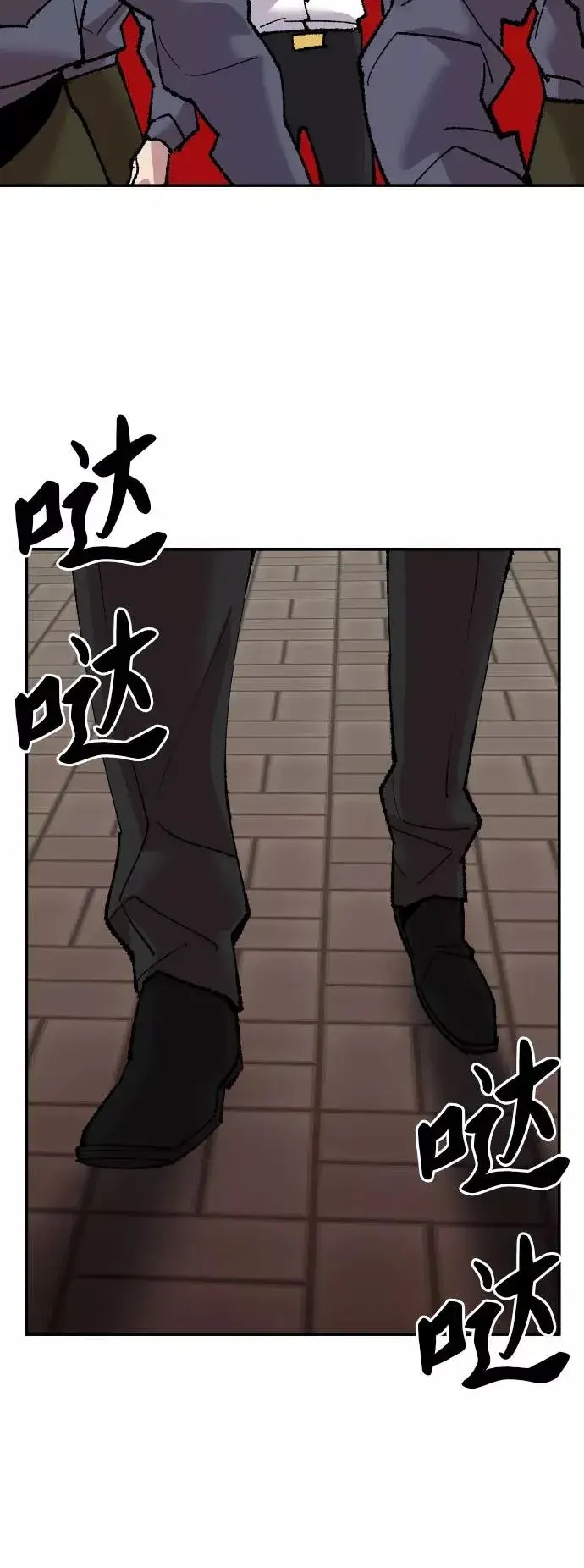 漫画《觉醒战士》[第46话] 本地人（2）第76张图