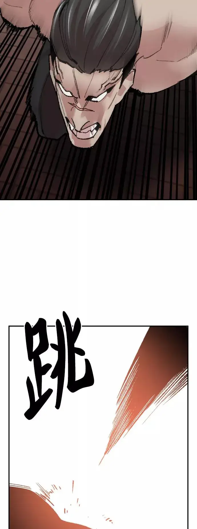 漫画《觉醒战士》[第46话] 本地人（2）第87张图