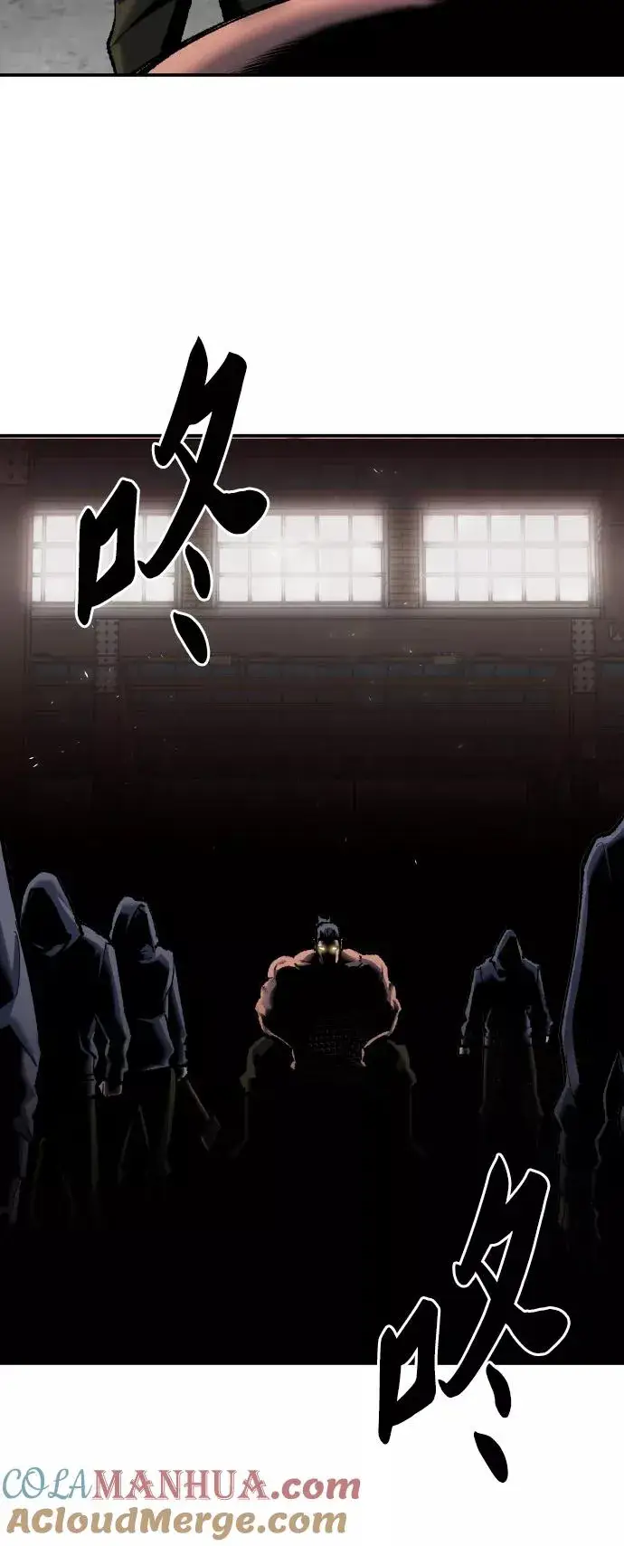 漫画《觉醒战士》[第46话] 本地人（2）第9张图
