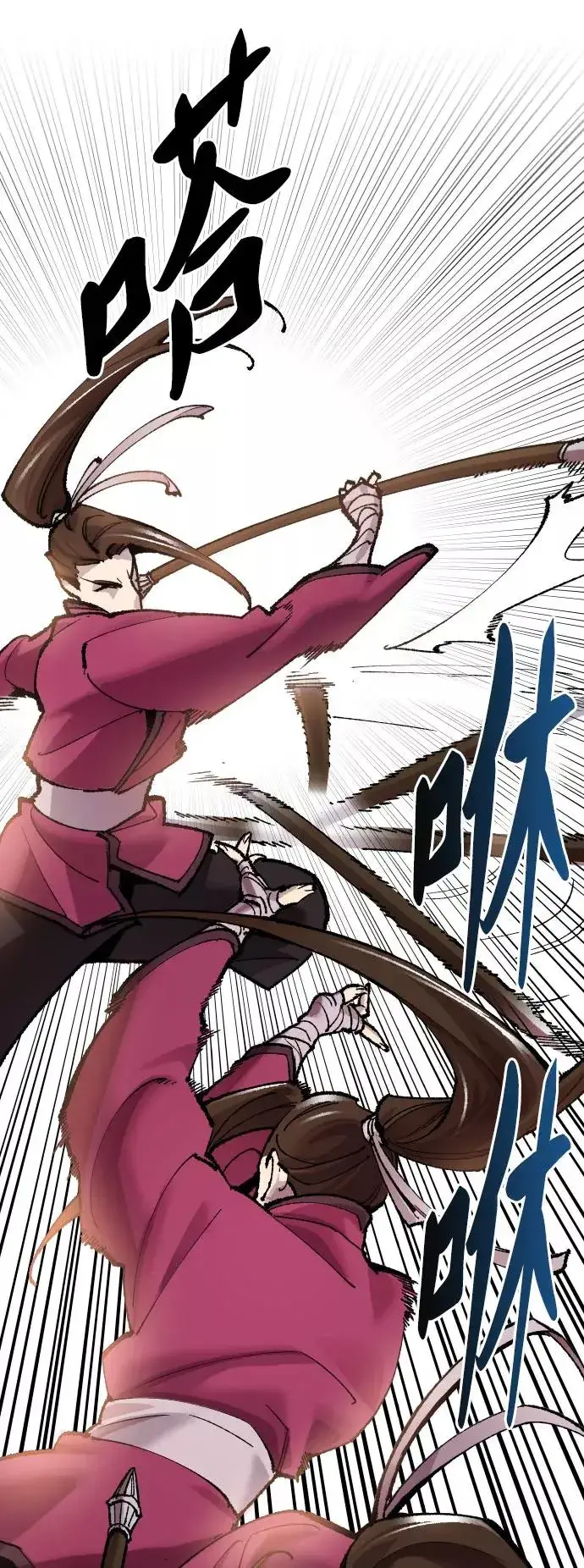 漫画《觉醒战士》[第46话] 本地人（2）第91张图