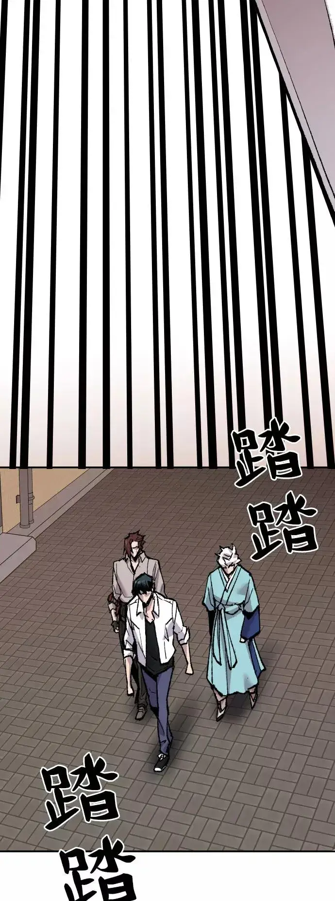 漫画《觉醒战士》[第46话] 本地人（2）第94张图