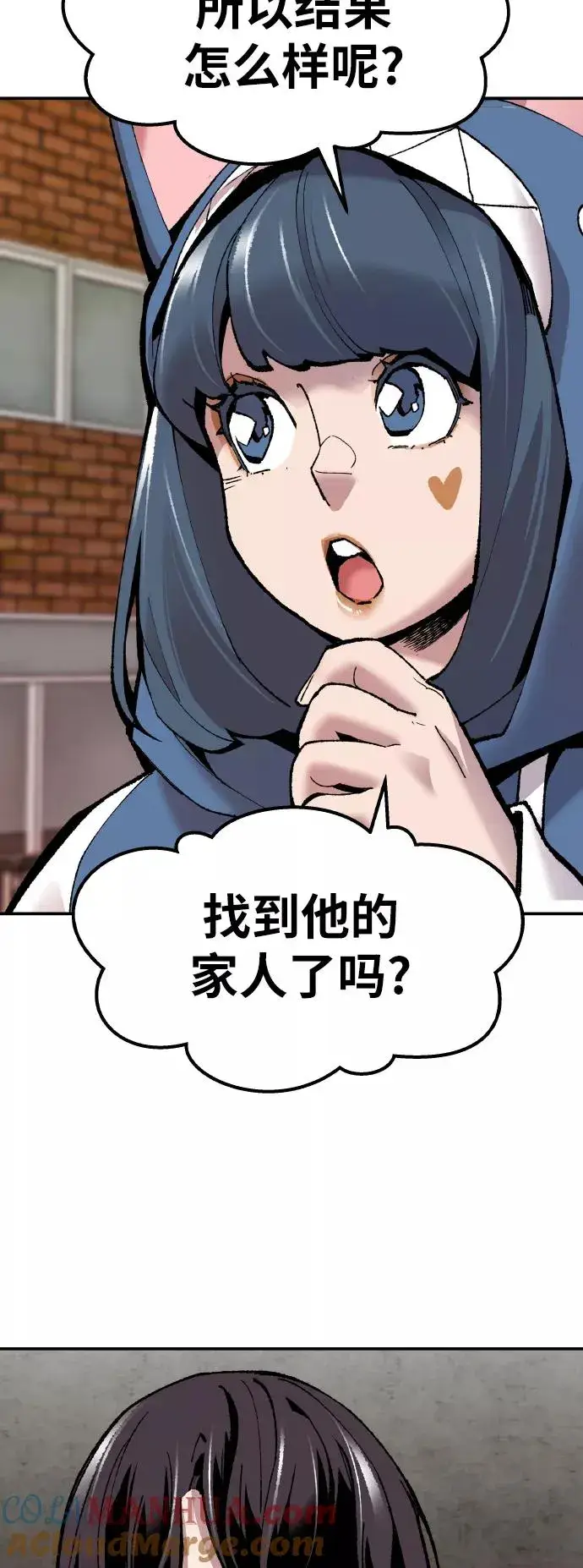 漫画《觉醒战士》[第48话] 本地人（4）第22张图
